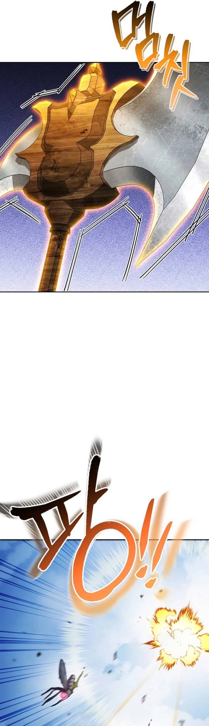 Dungeon Reset Chapter 170 - halaman 14