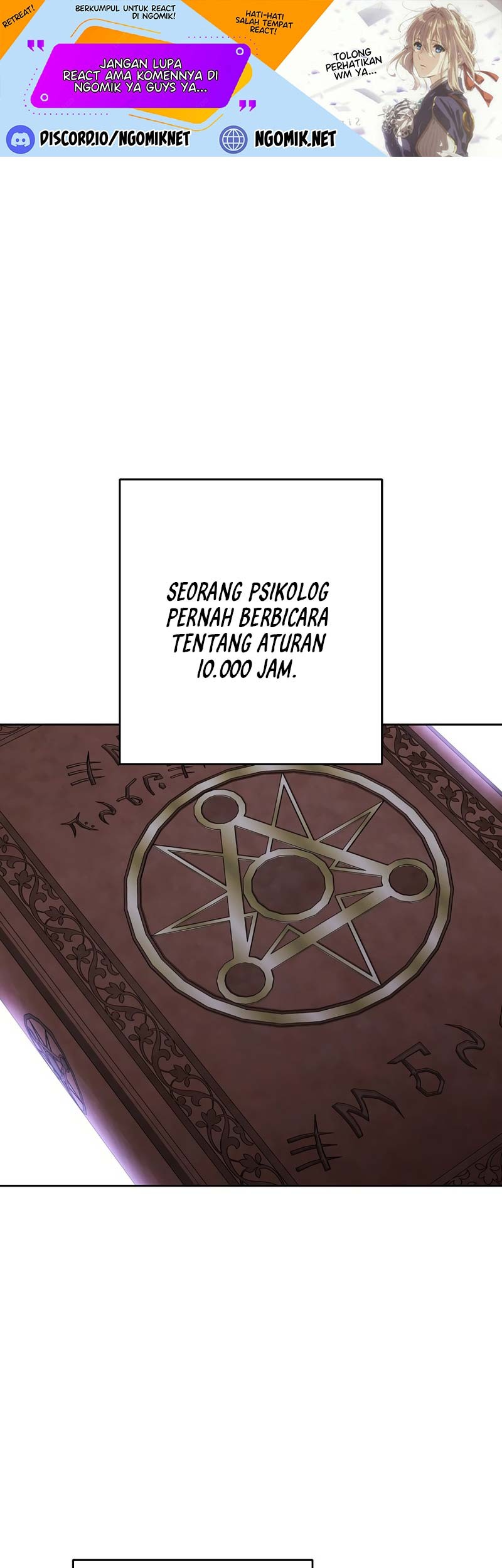 Dungeon Reset Chapter 172 - halaman 2