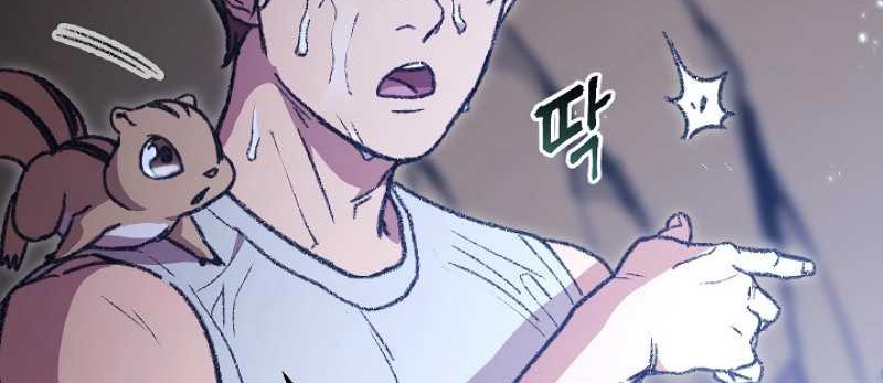 Dungeon Reset Chapter 18 - halaman 23