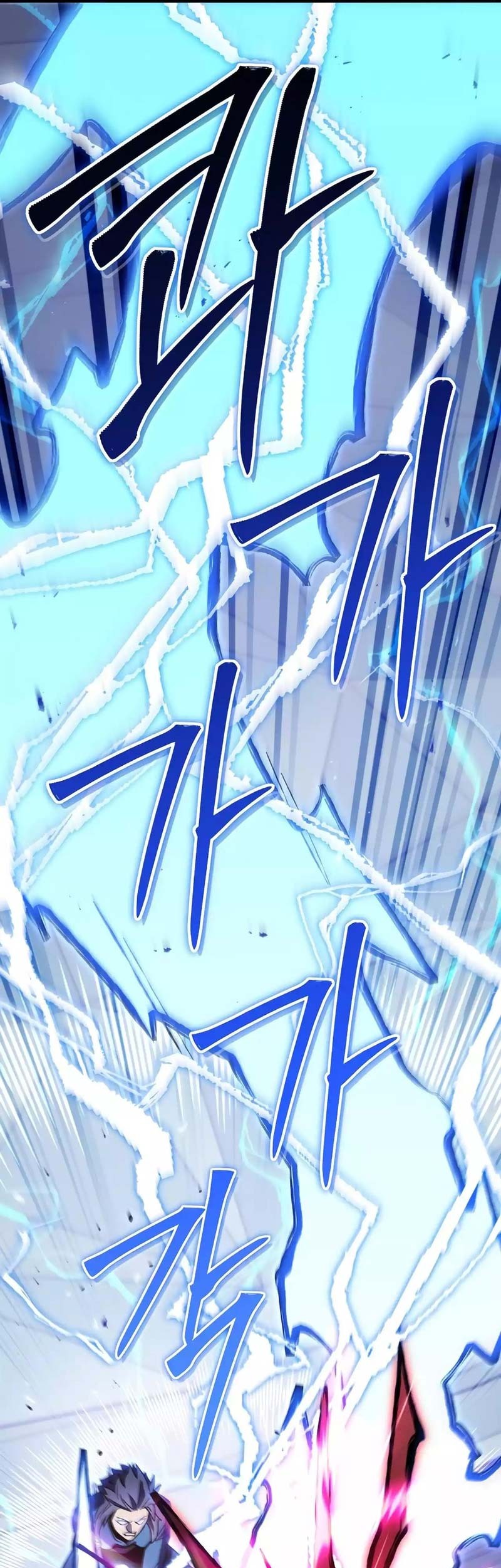 Dungeon Reset Chapter 186 - halaman 65