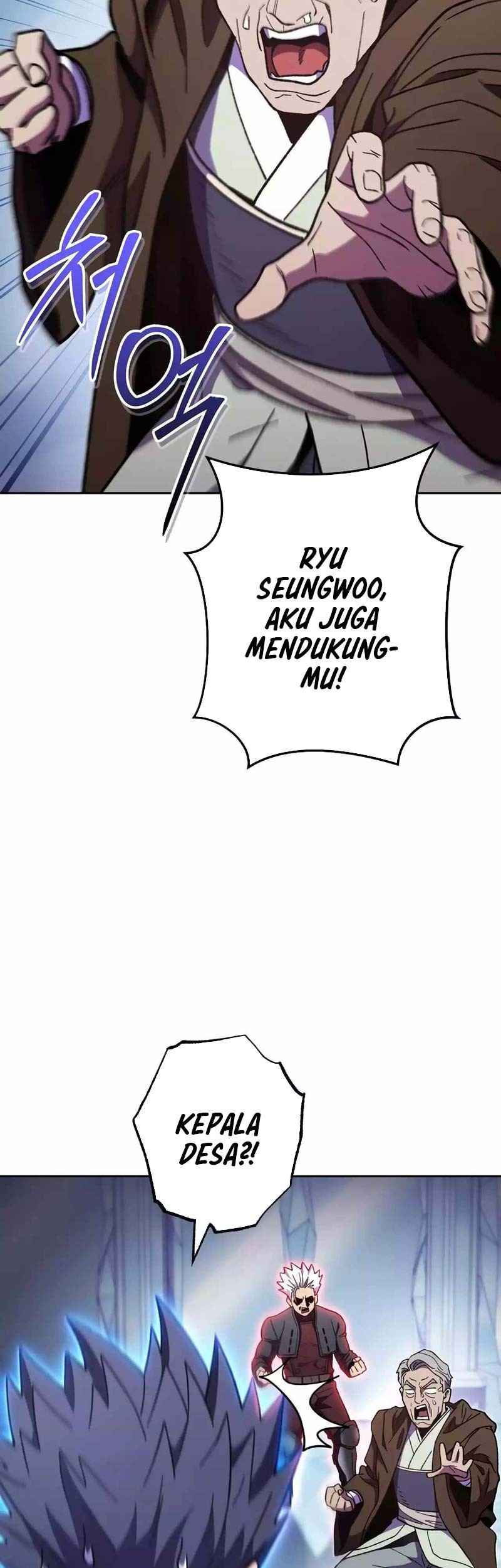 Dungeon Reset Chapter 187 - halaman 17