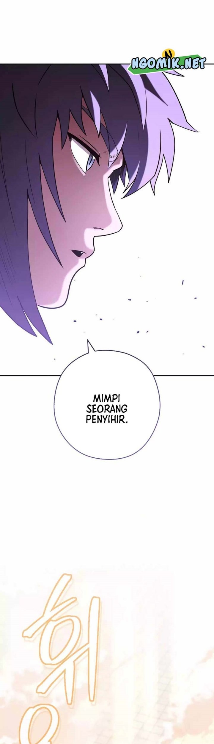 Dungeon Reset Chapter 193 - halaman 4