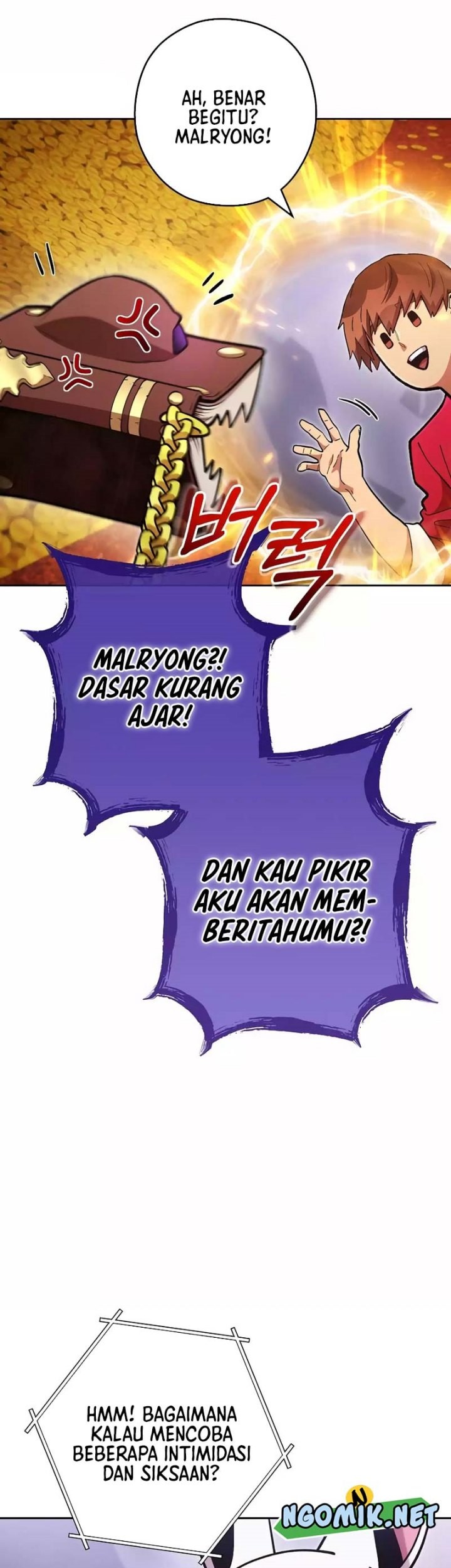 Dungeon Reset Chapter 194 - halaman 17