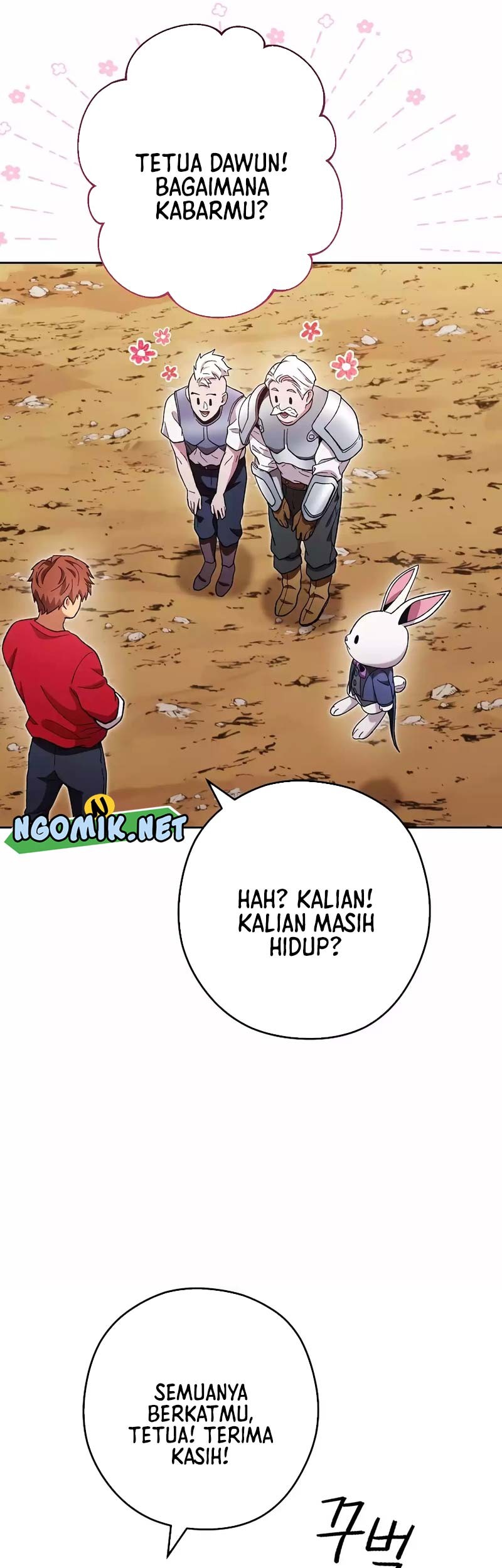 Dungeon Reset Chapter 195 - halaman 14
