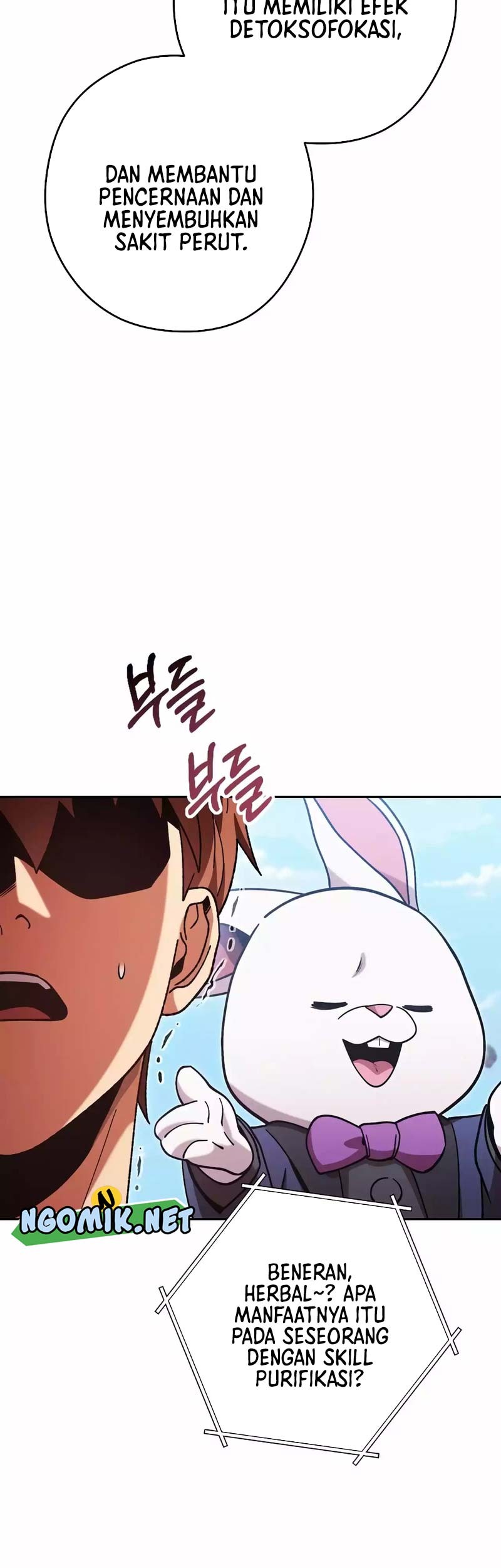 Dungeon Reset Chapter 196 - halaman 43