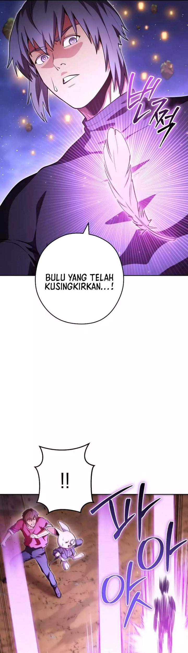Dungeon Reset Chapter 198 - halaman 13
