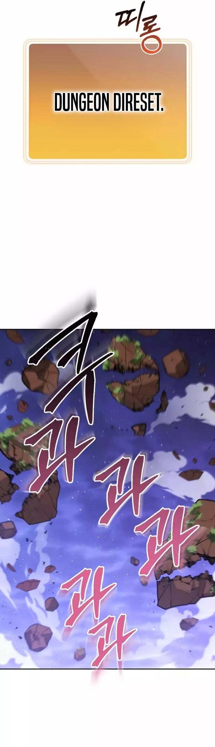 Dungeon Reset Chapter 198 - halaman 25