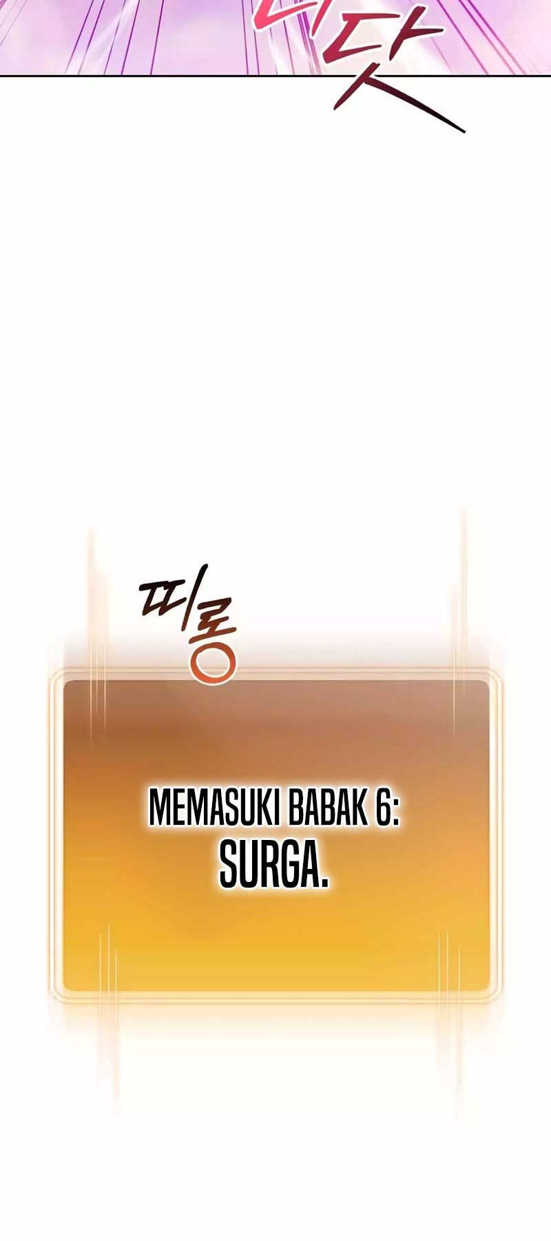 Dungeon Reset Chapter 199 - halaman 6