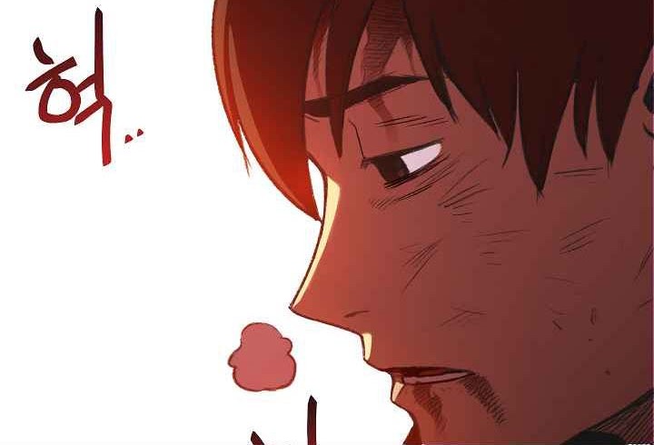 Dungeon Reset Chapter 2 - halaman 5