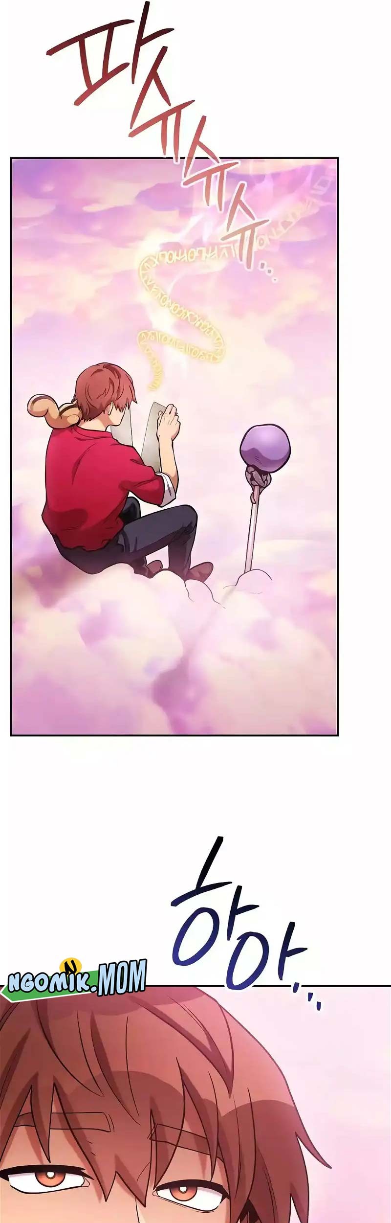 Dungeon Reset Chapter 202 - halaman 14