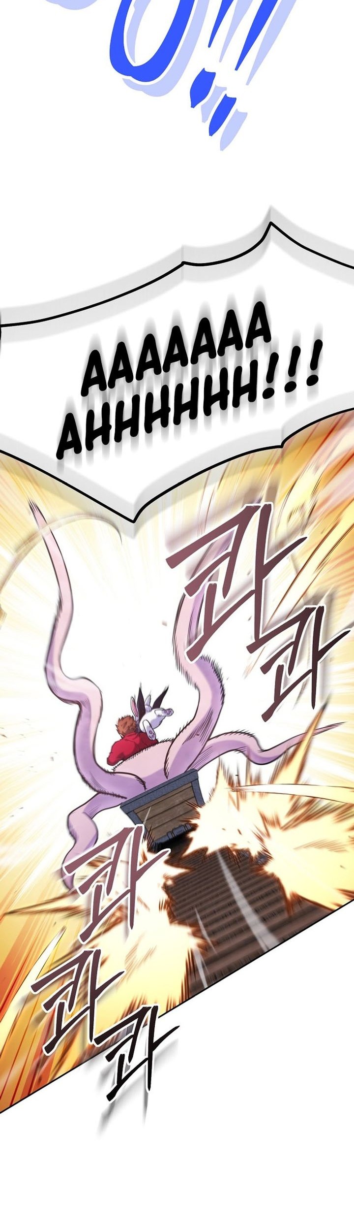 Dungeon Reset Chapter 211 - halaman 47