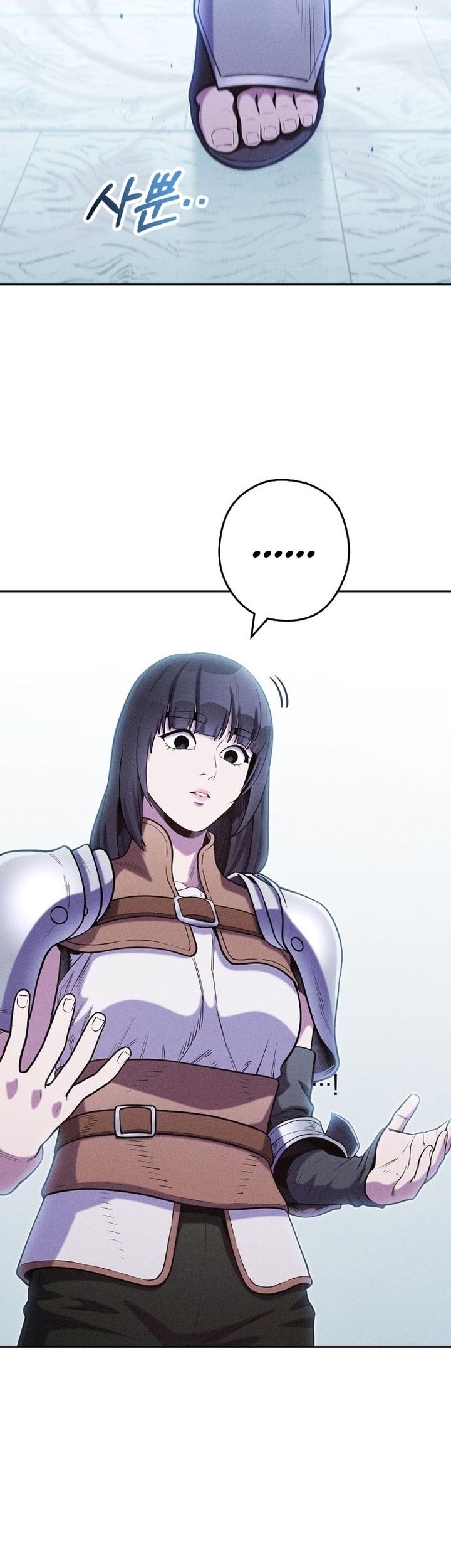 Dungeon Reset Chapter 212 - halaman 26