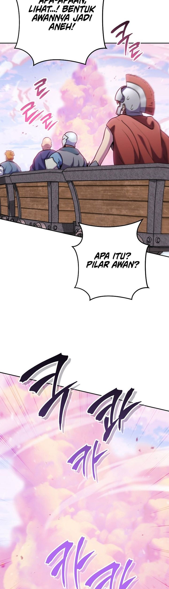 Dungeon Reset Chapter 215 - halaman 45