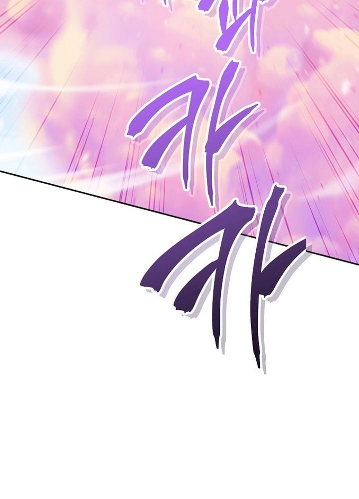 Dungeon Reset Chapter 215 - halaman 46