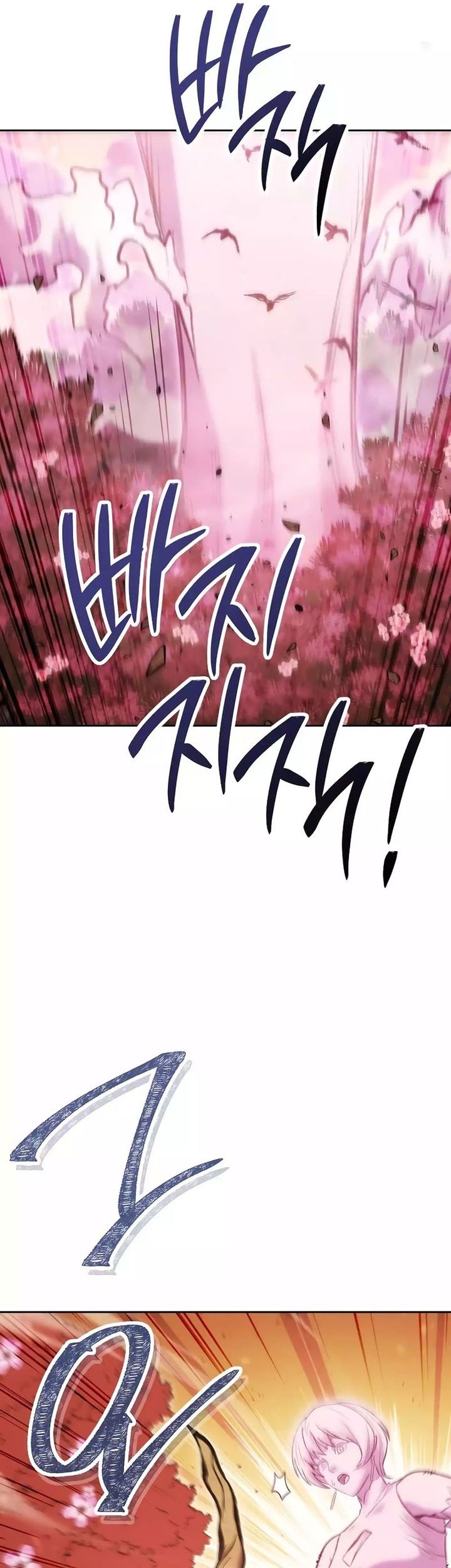 Dungeon Reset Chapter 217 - halaman 63