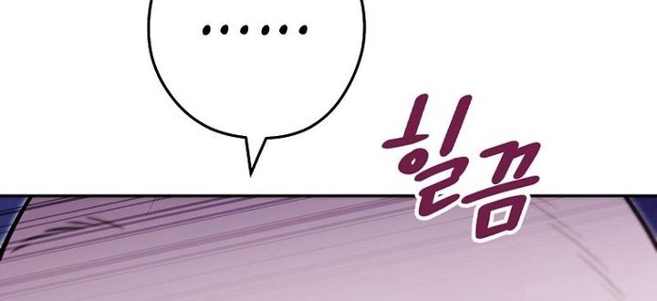 Dungeon Reset Chapter 219 - halaman 4