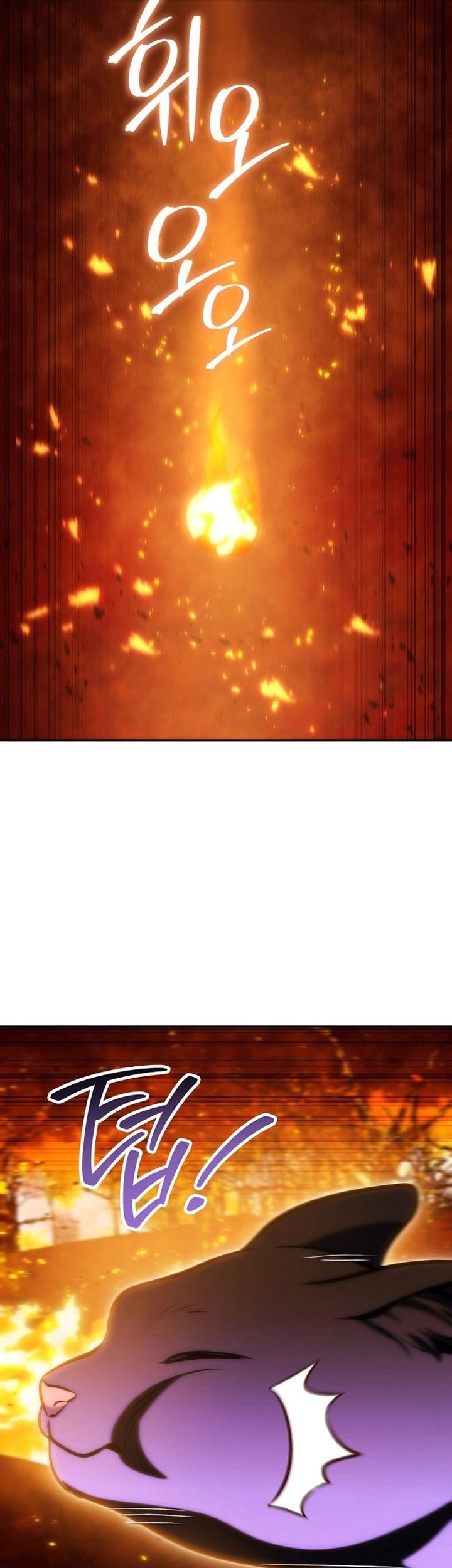 Dungeon Reset Chapter 219 - halaman 40