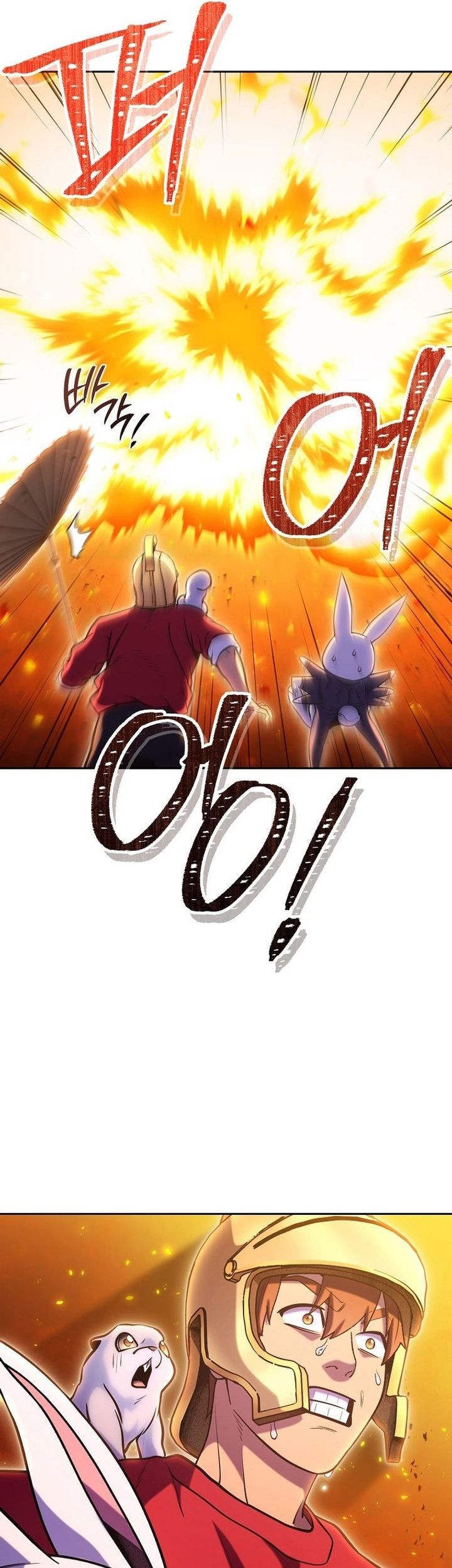 Dungeon Reset Chapter 219 - halaman 51