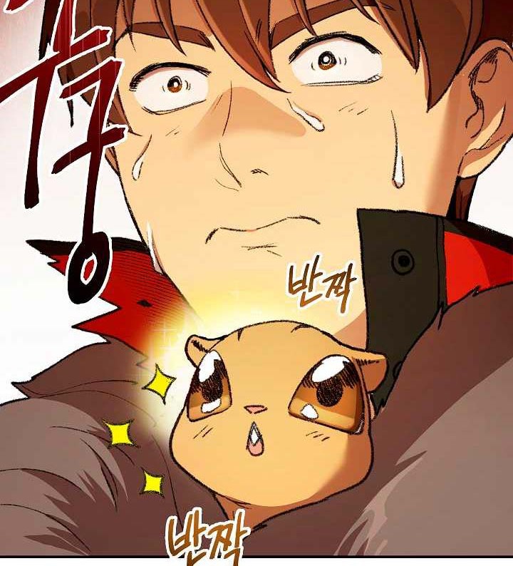 Dungeon Reset Chapter 22 - halaman 35