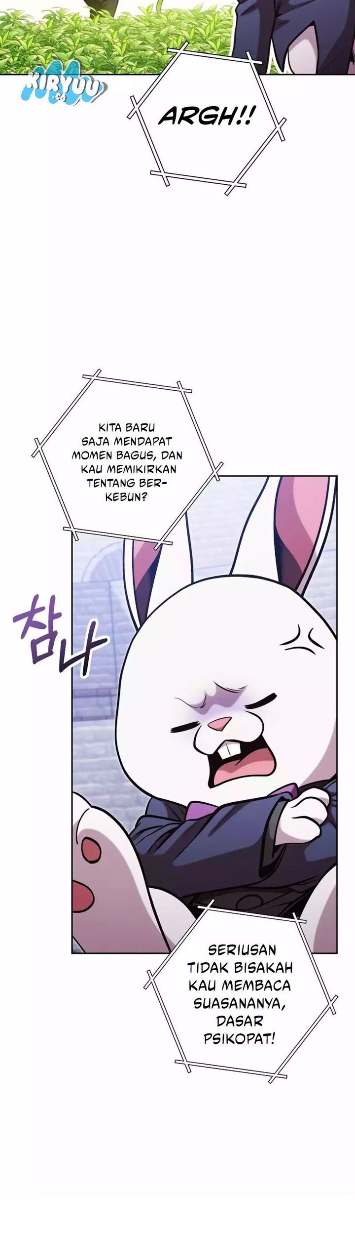 Dungeon Reset Chapter 220 - halaman 17