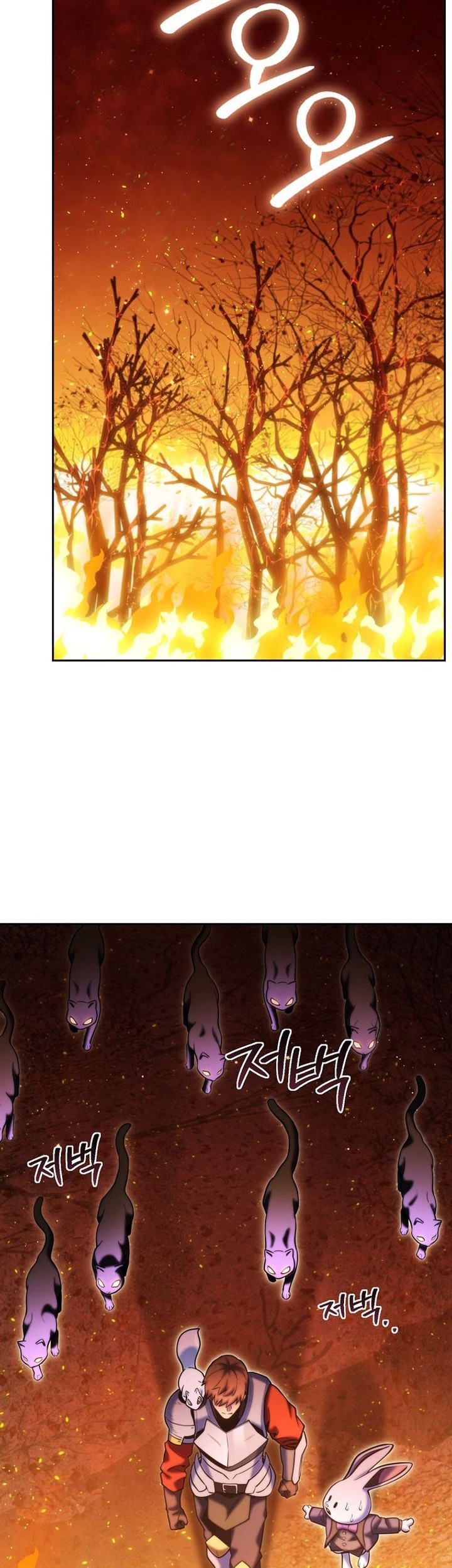Dungeon Reset Chapter 221 - halaman 1