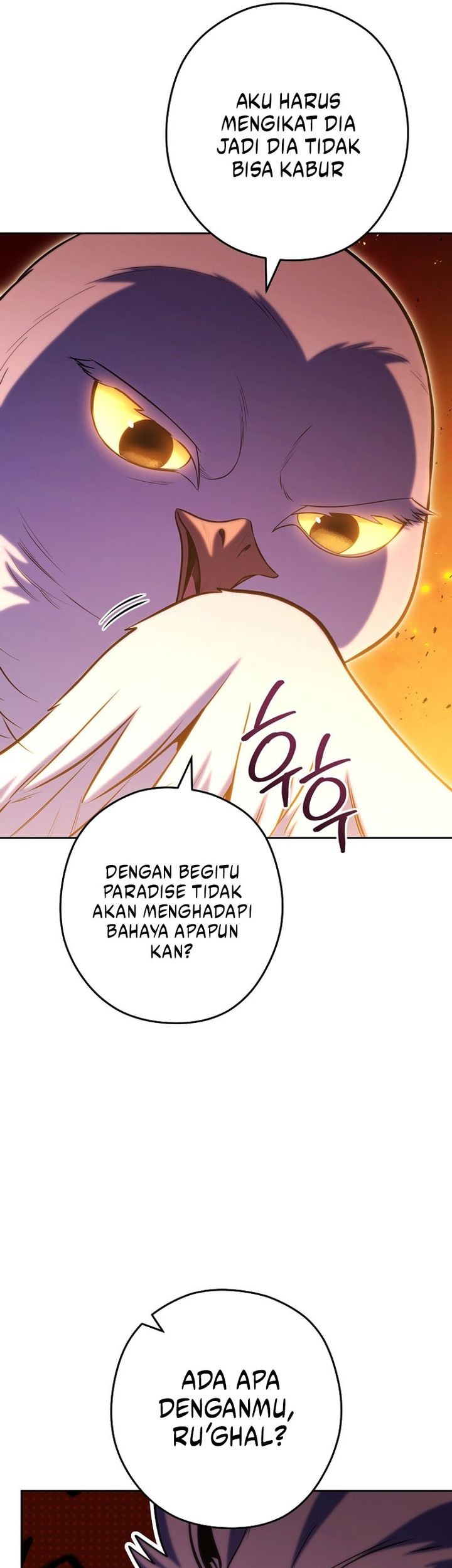 Dungeon Reset Chapter 222 - halaman 5