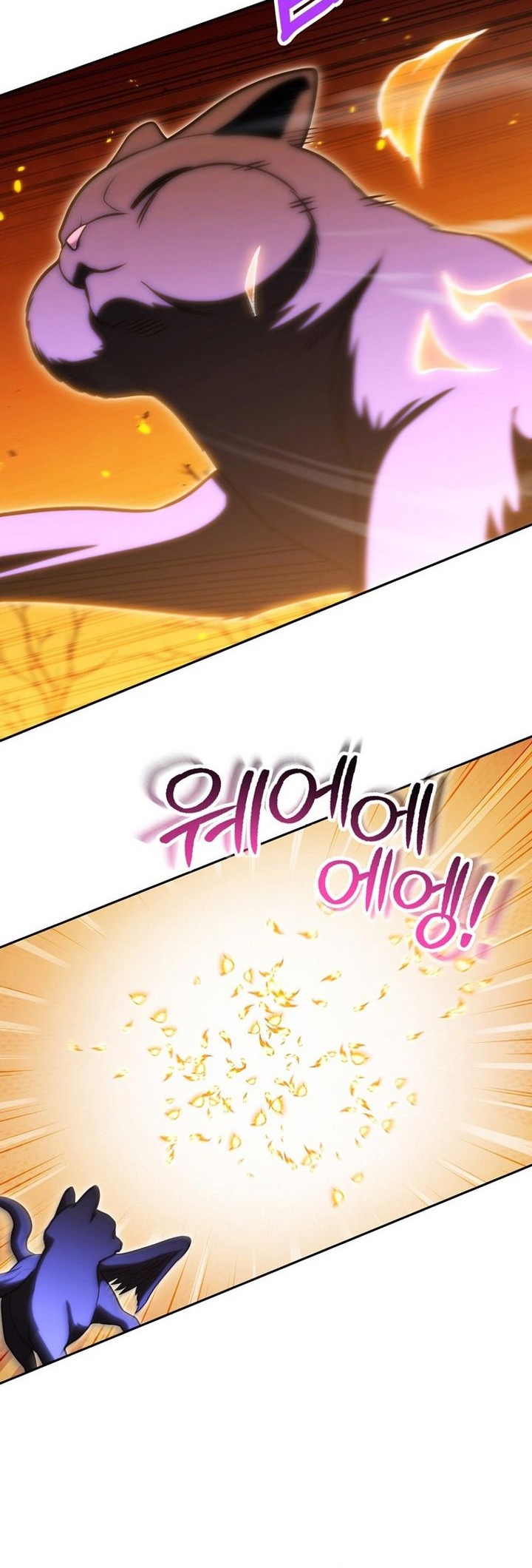 Dungeon Reset Chapter 225 - halaman 3
