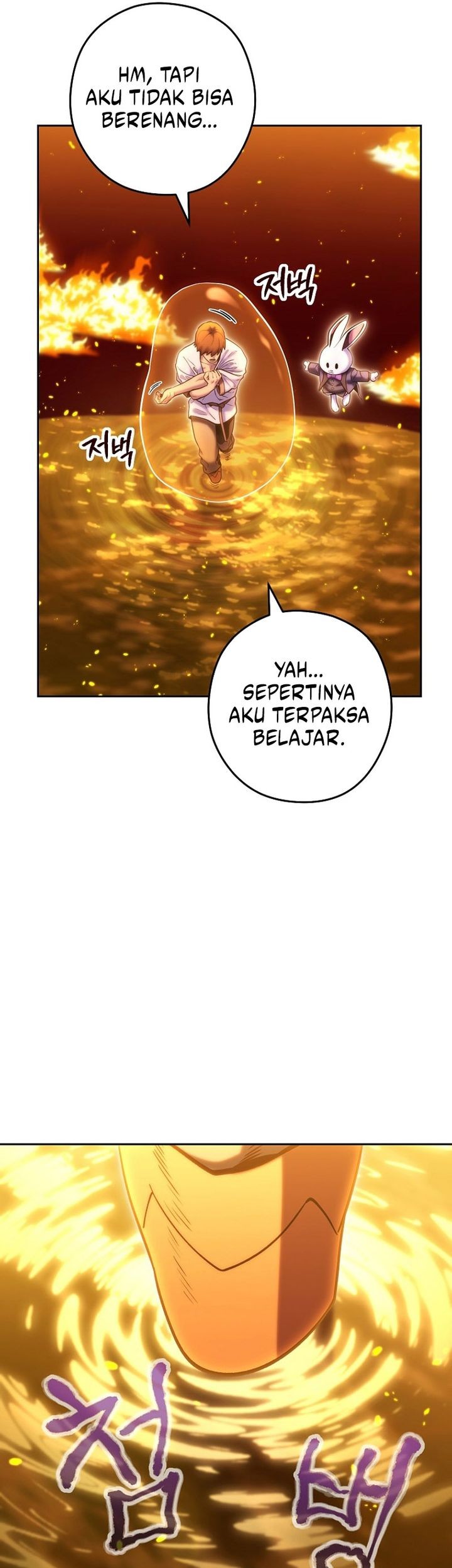 Dungeon Reset Chapter 225 - halaman 59