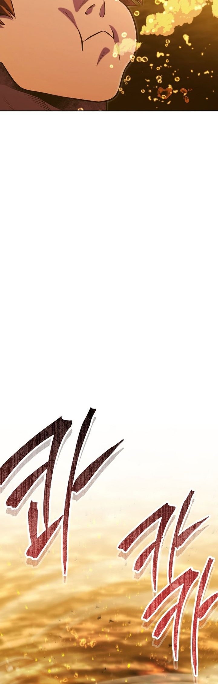 Dungeon Reset Chapter 226 - halaman 40
