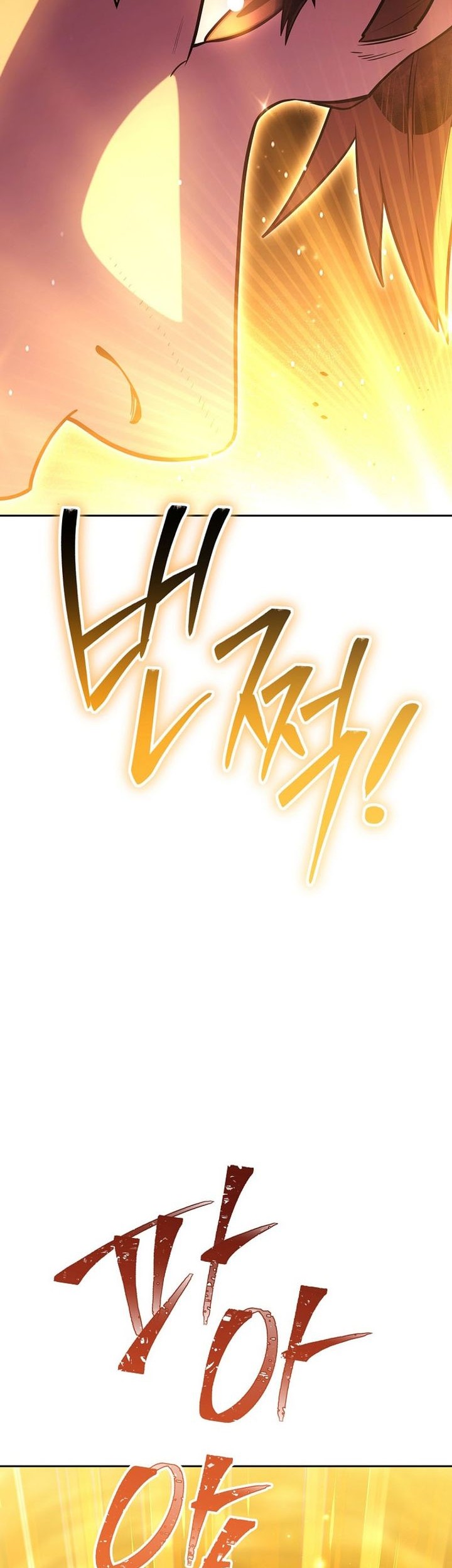 Dungeon Reset Chapter 227 - halaman 2