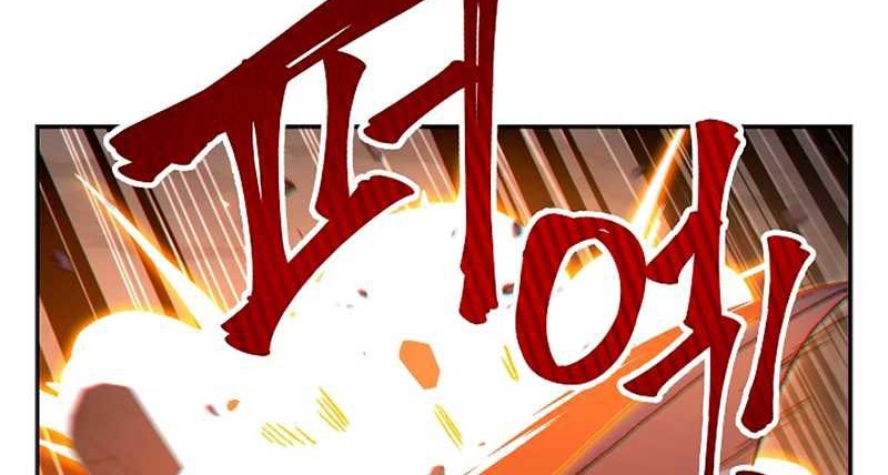 Dungeon Reset Chapter 23 - halaman 39
