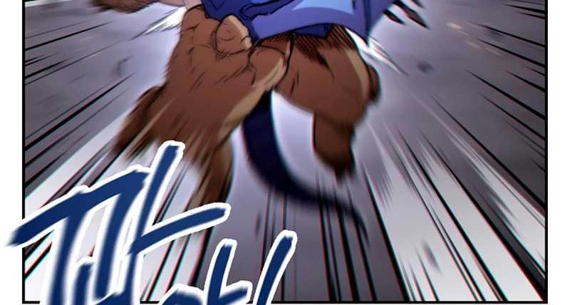 Dungeon Reset Chapter 23 - halaman 47