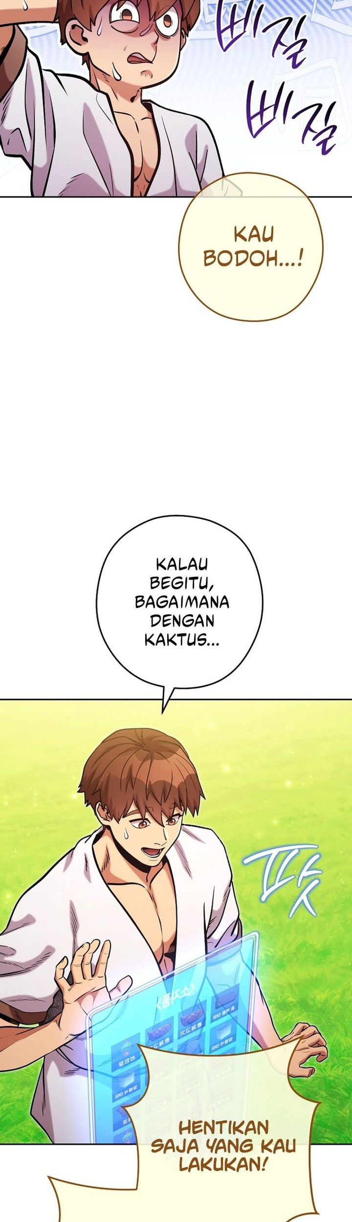 Dungeon Reset Chapter 231 - halaman 19