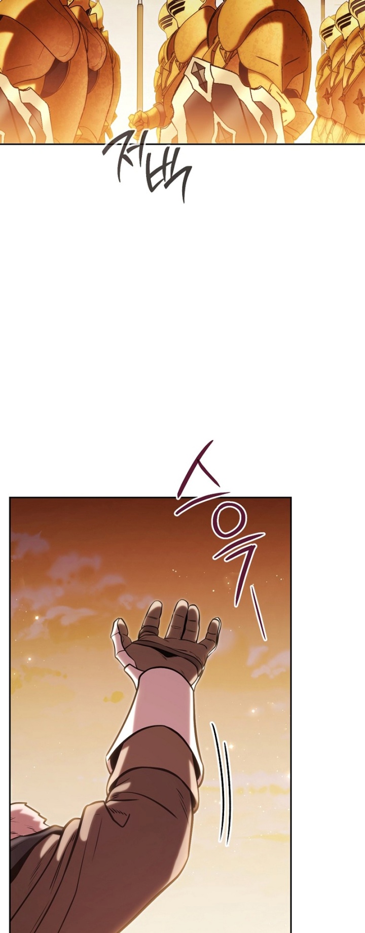 Dungeon Reset Chapter 233 - halaman 41