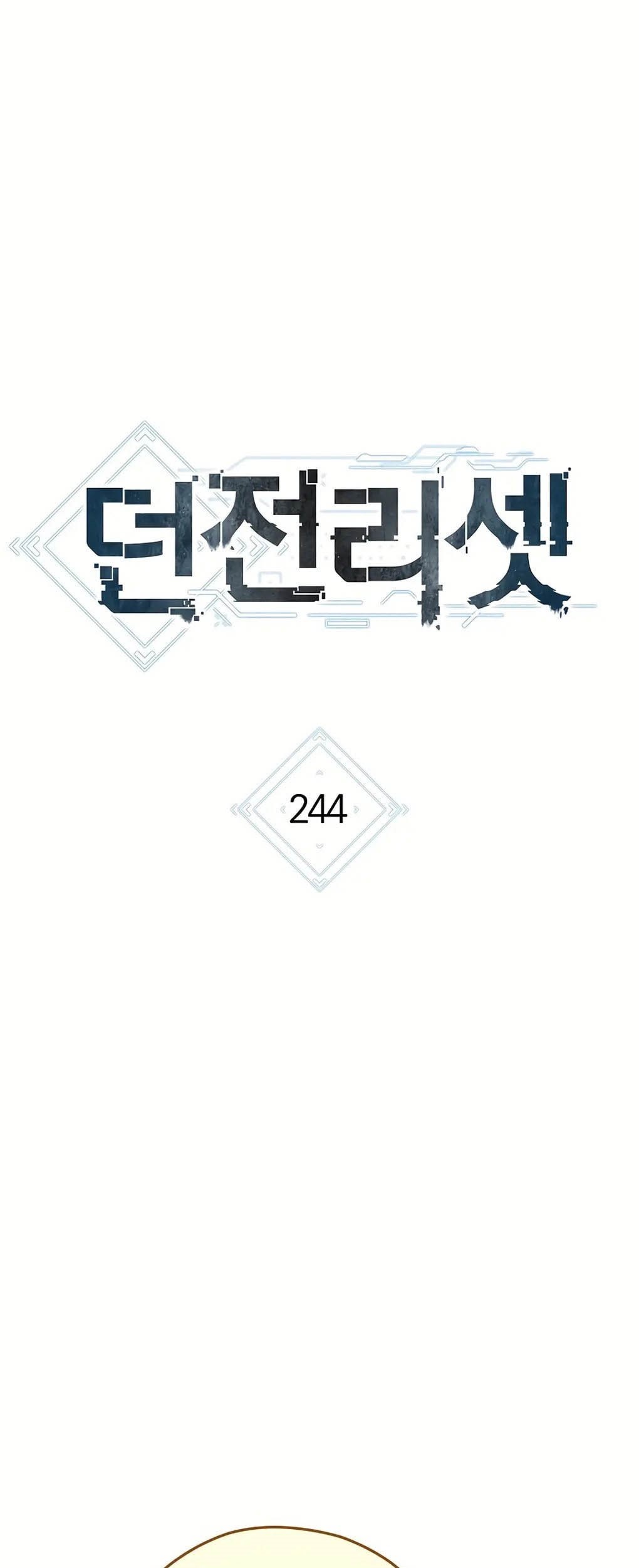 Dungeon Reset Chapter 244 - halaman 37