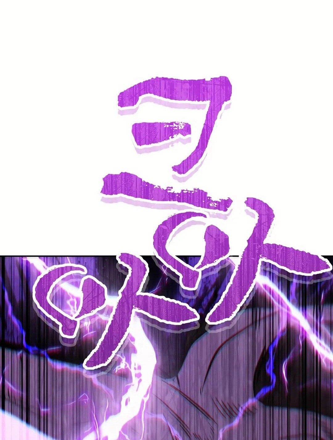 Dungeon Reset Chapter 245 - halaman 82