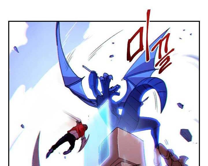 Dungeon Reset Chapter 25 - halaman 45