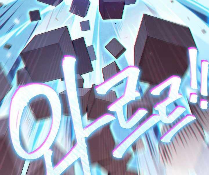 Dungeon Reset Chapter 25 - halaman 49