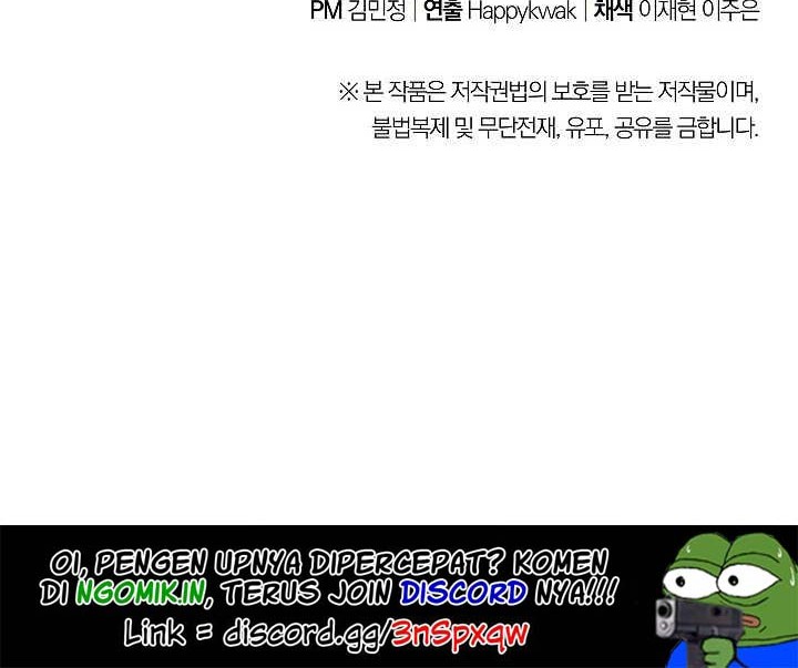 Dungeon Reset Chapter 25 - halaman 51