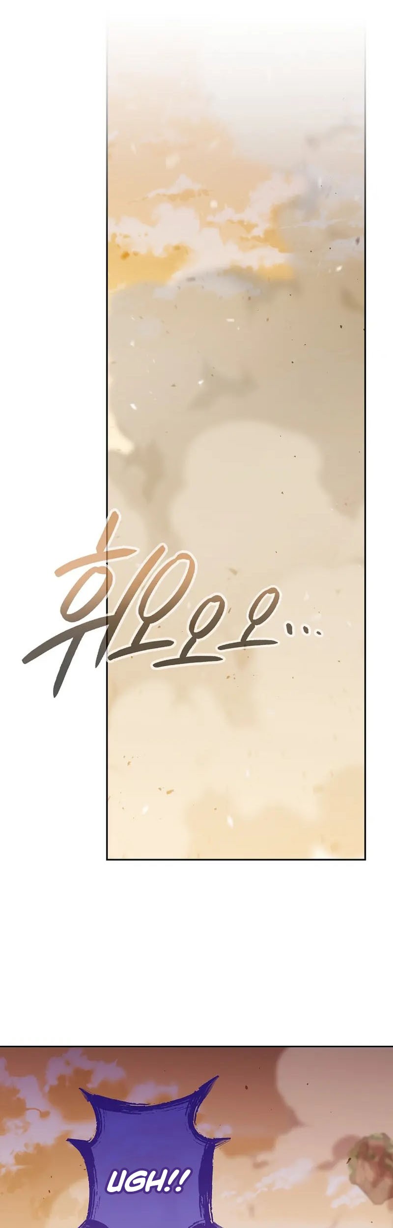 Dungeon Reset Chapter 252 - halaman 40