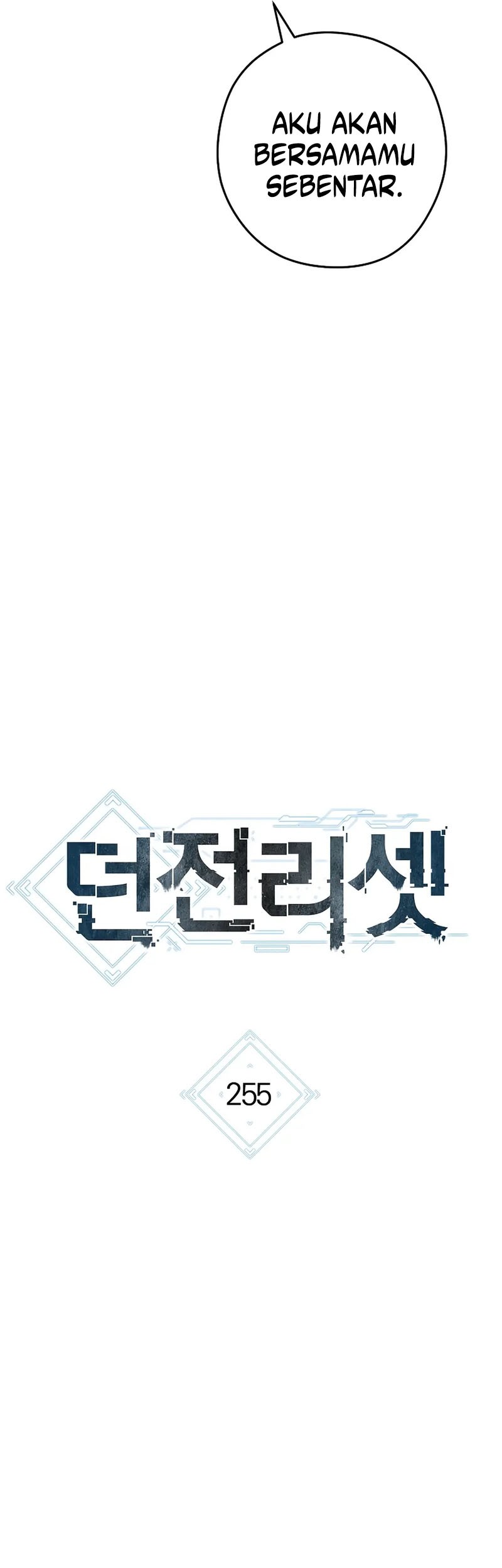 Dungeon Reset Chapter 255 - halaman 13