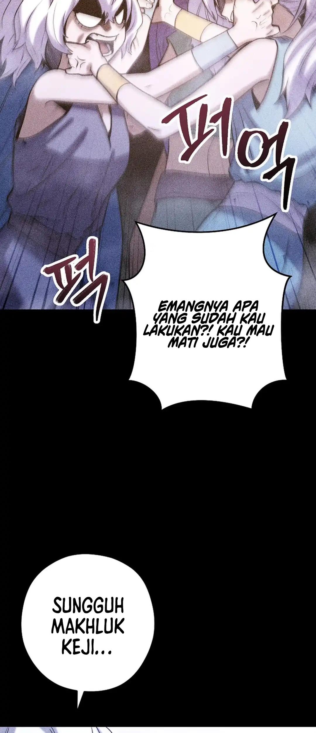 Dungeon Reset Chapter 257 - halaman 66