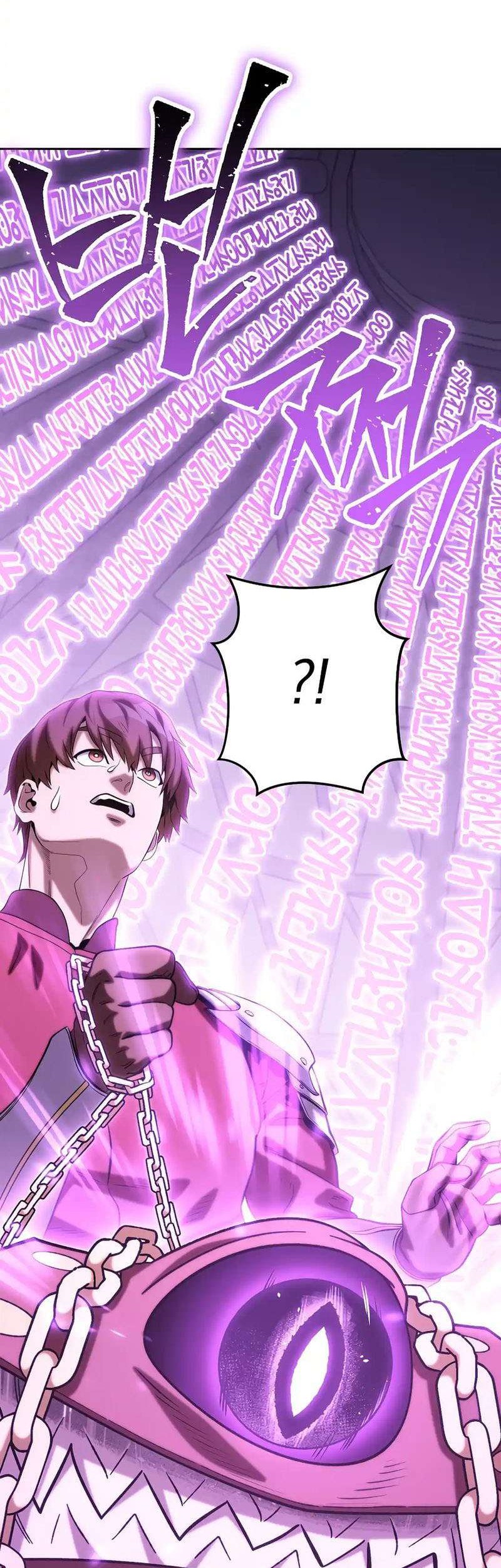 Dungeon Reset Chapter 259 - halaman 8