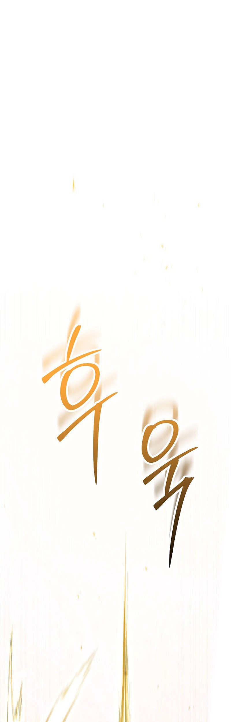 Dungeon Reset Chapter 262 - halaman 2