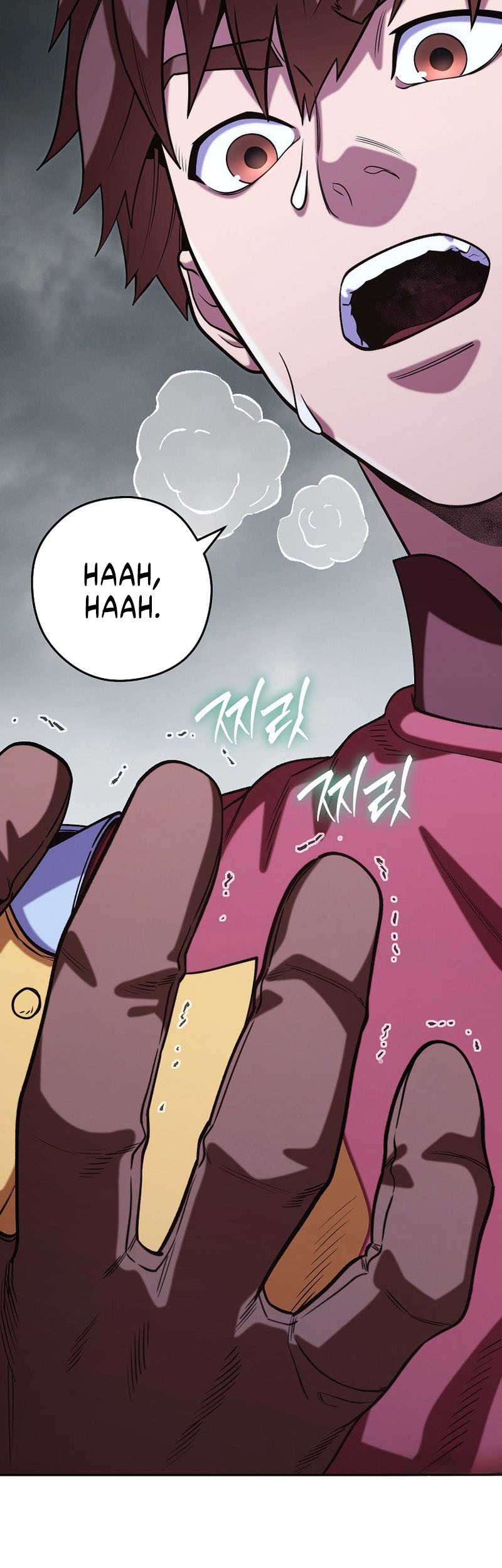 Dungeon Reset Chapter 262 - halaman 33