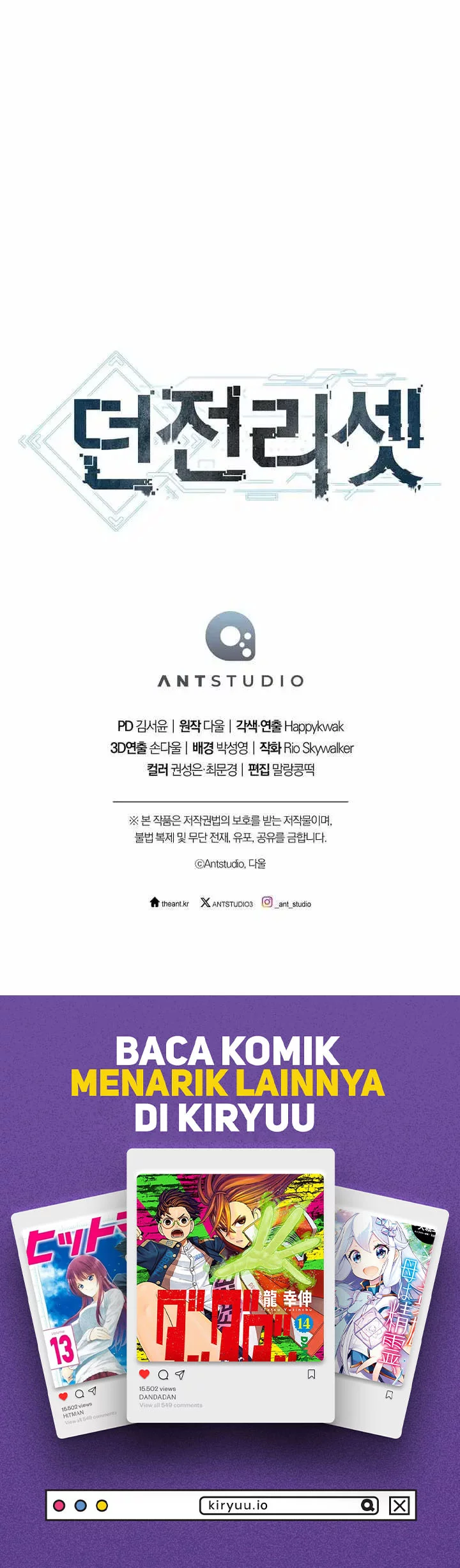 Dungeon Reset Chapter 264 - halaman 78