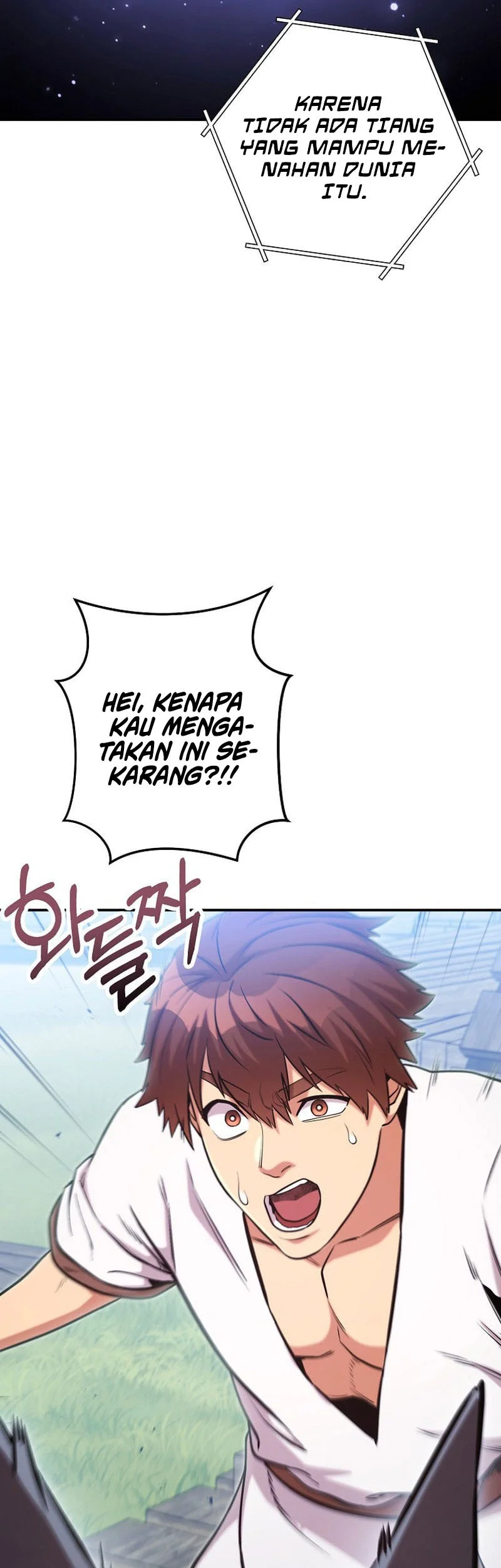 Dungeon Reset Chapter 266 - halaman 17