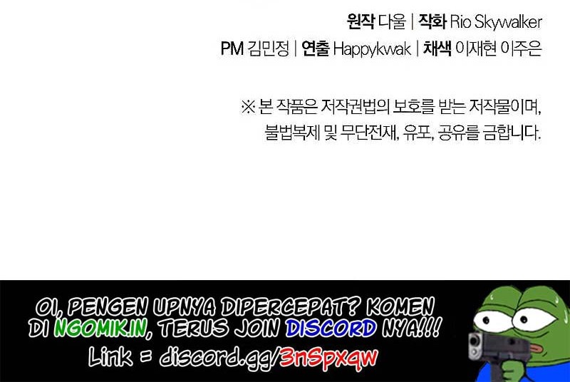 Dungeon Reset Chapter 28 - halaman 59