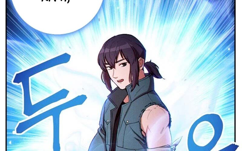 Dungeon Reset Chapter 29 - halaman 46
