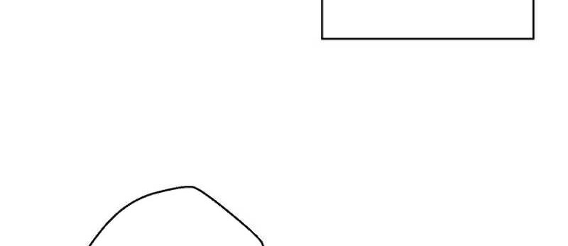 Dungeon Reset Chapter 33 - halaman 45